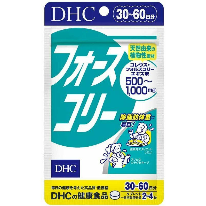 DHC Supplement Force Collie for 30~60 days Japan