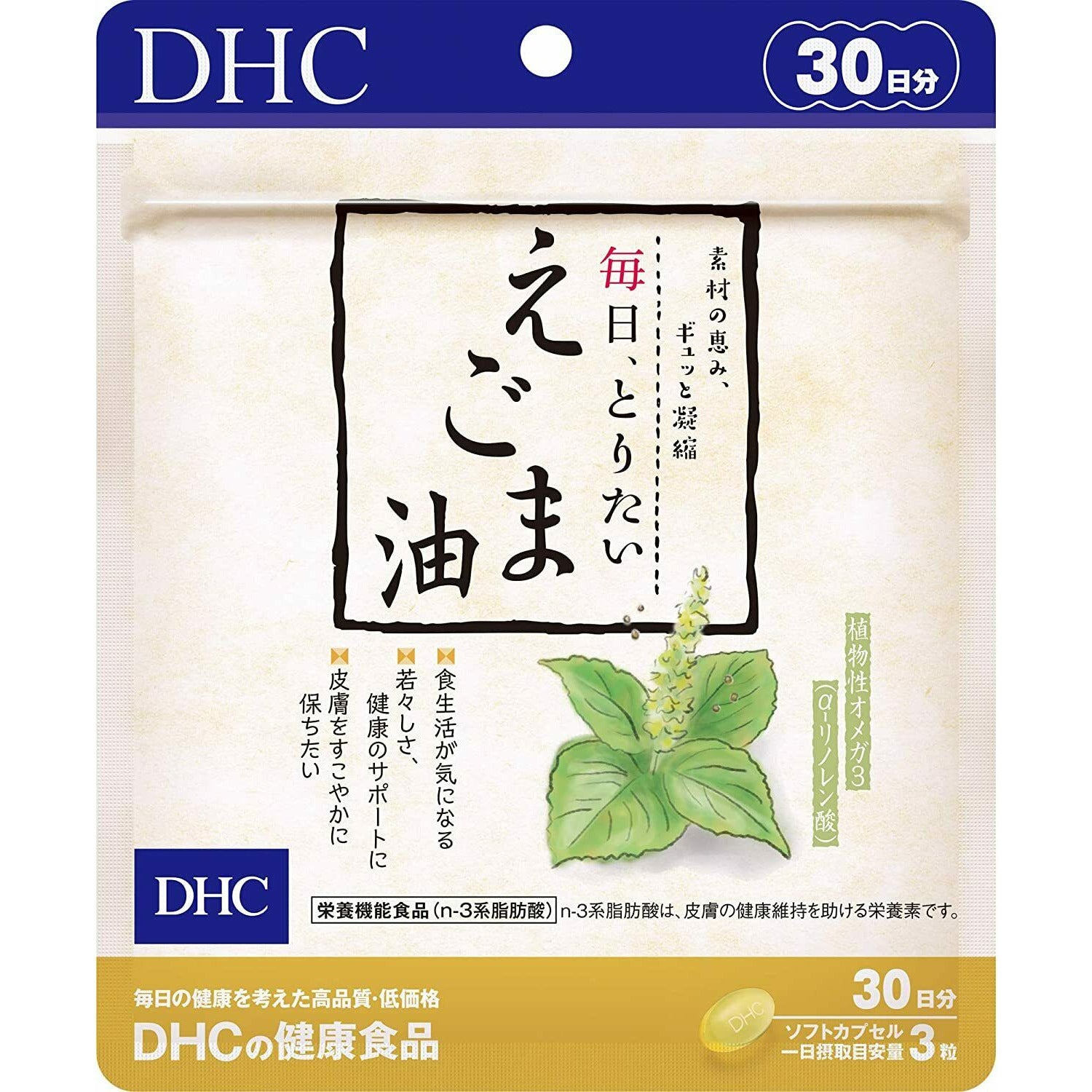  DHC I want to take Sesame oil every day [30 days] Supplement 