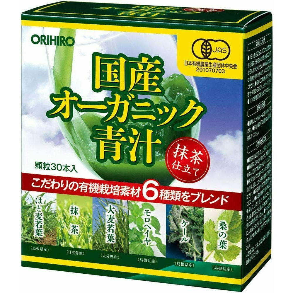  ORIHIRO Japanese Organic Green juice 30 packs Matcha flavor 