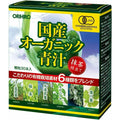  ORIHIRO Japanese Organic Green juice 30 packs Matcha flavor 