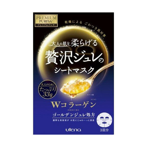 utena Japan Premium Puresa Double Collagen Golden Gel Jelly Facial Mask