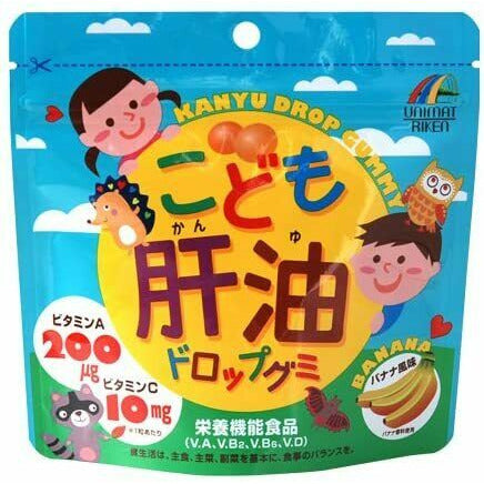 Riken Children's Liver Oil drop gummy 100 tablets