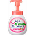 Biore u foam hand soap fruits pump 250ml 