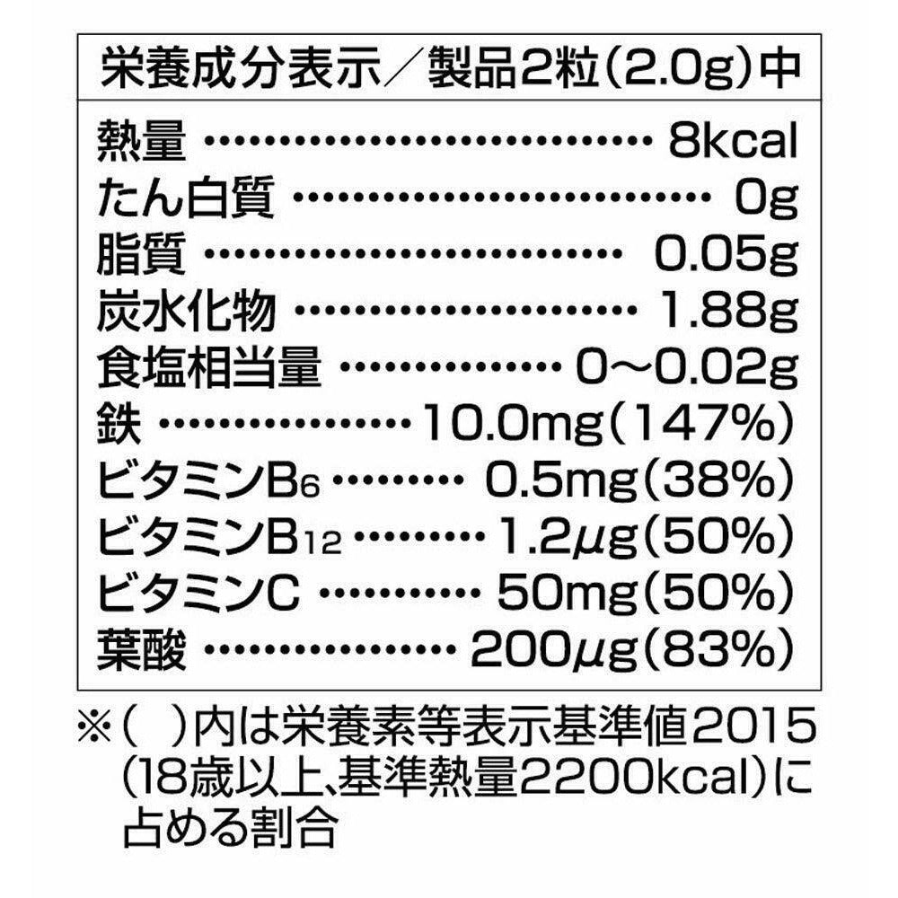 ORIHIRO most Chewable Mineral Iron + Folic Acid 180 Tablets (3 months) - CosmeBear  | Popular Japanese Online Store