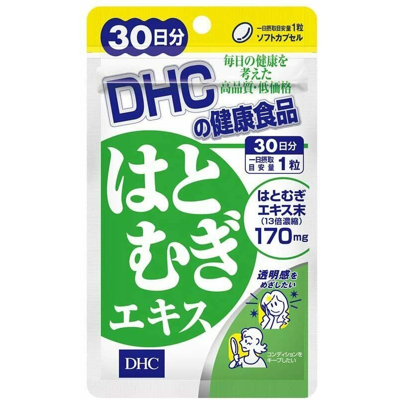 DHC Hatomugi extract for 30 days Japan