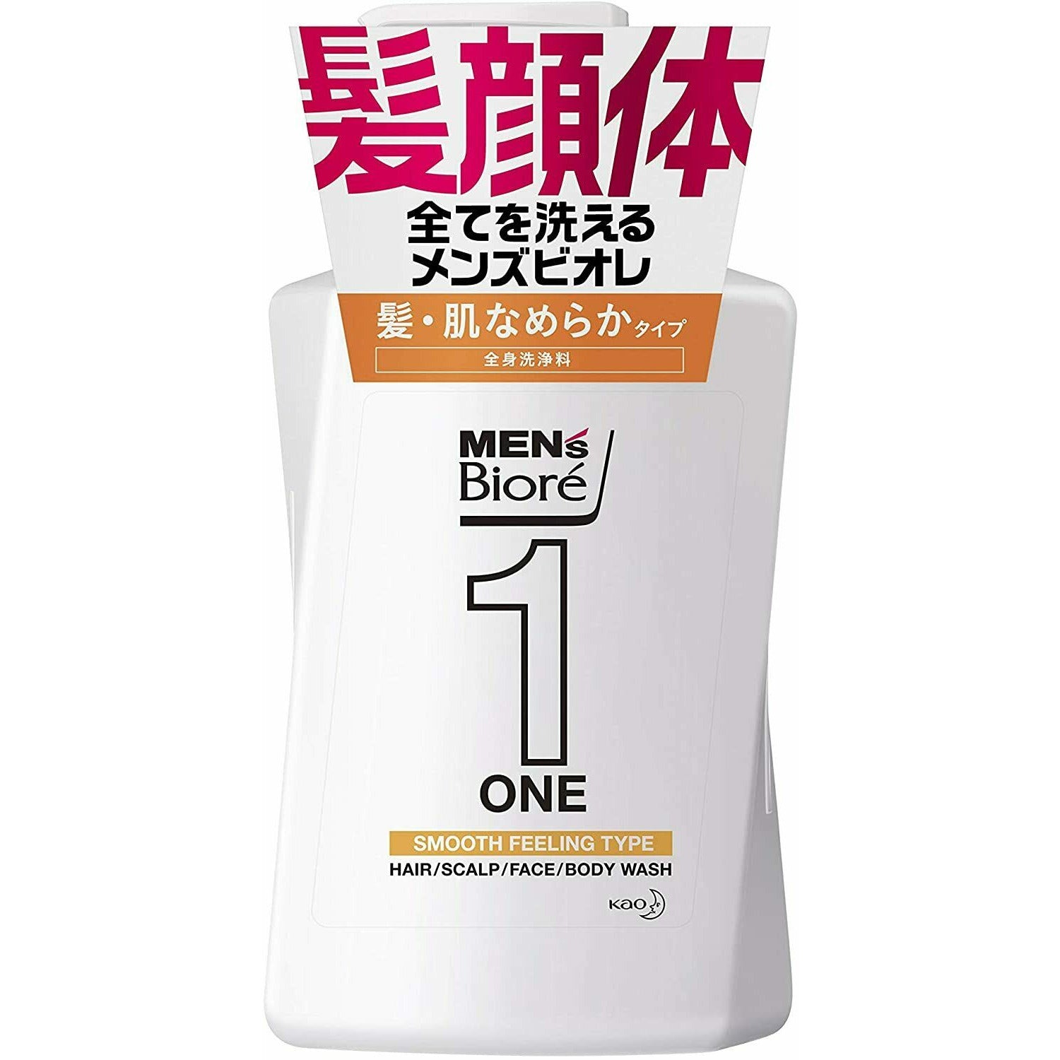 Men's Biore One All-in-One Whole Body Cleanser Floral Savon Fragrance Pump 480ml