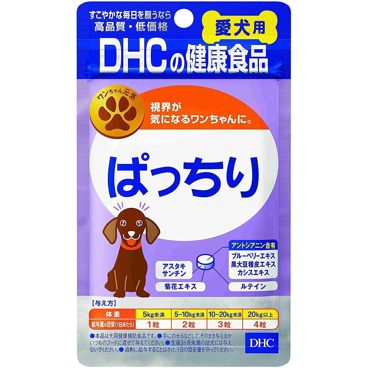DHC dog Domestic bright (60 Tablets)