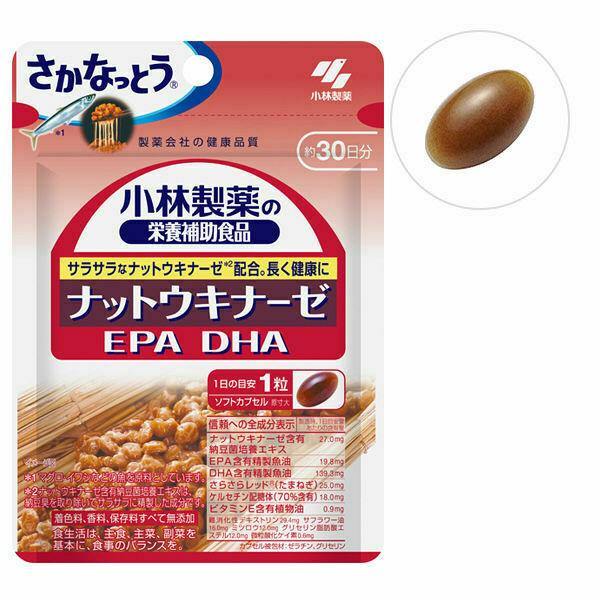 Kobayashi Japan Fermented soybeans NATTOU-KINASE EPA DHA 30days
