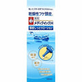ROHTO Mediquick H Scalp Medical moist Lotion Dandruff / Itching 120mL