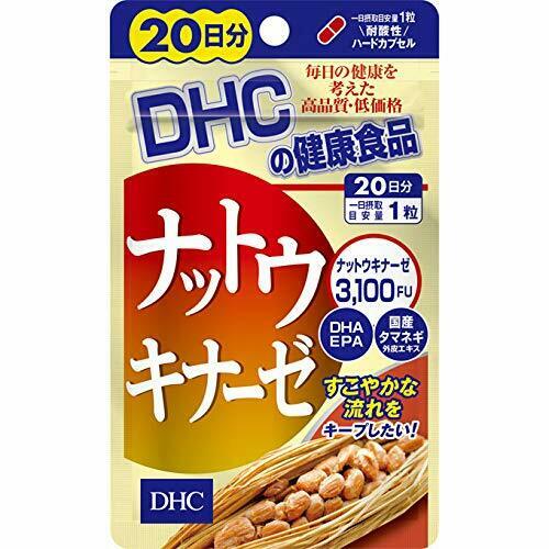 DHC Nattokinase Natto Supplement 3100FU DHA / EPA [20 days] 20 capsules