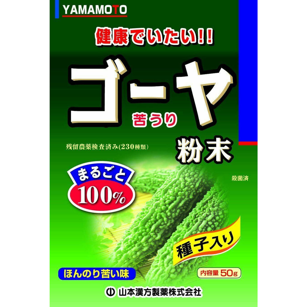 Yamamoto Kanpo Bitter melon Powder 100% 50g - CosmeBear  | Popular Japanese Online Store