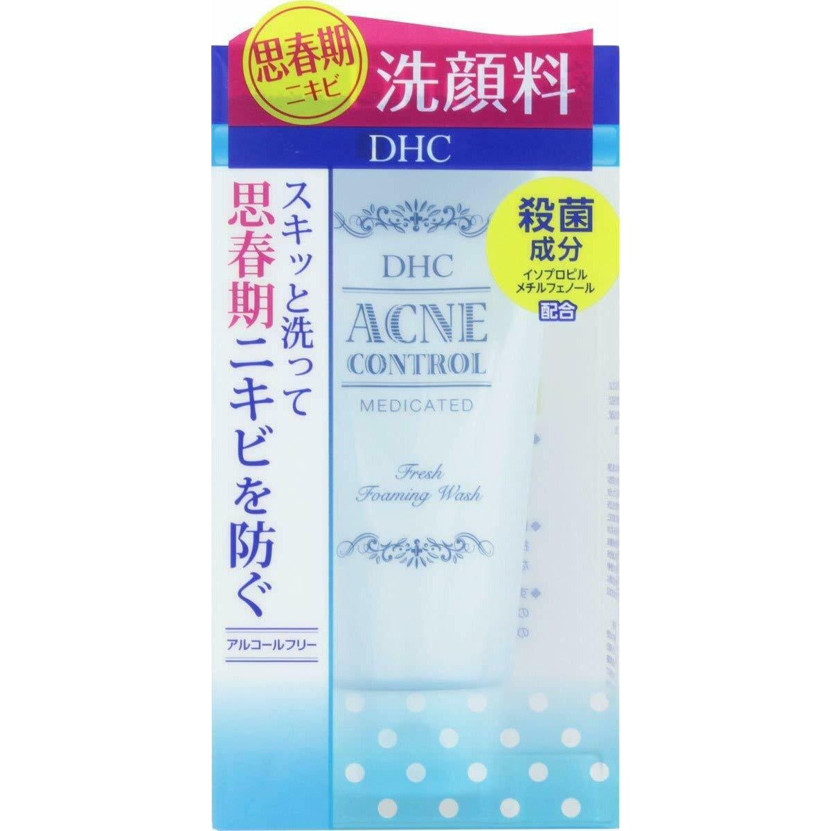 DHC Medicinal Acne Control Fresh Forming Face Wash / Sterilization 130g