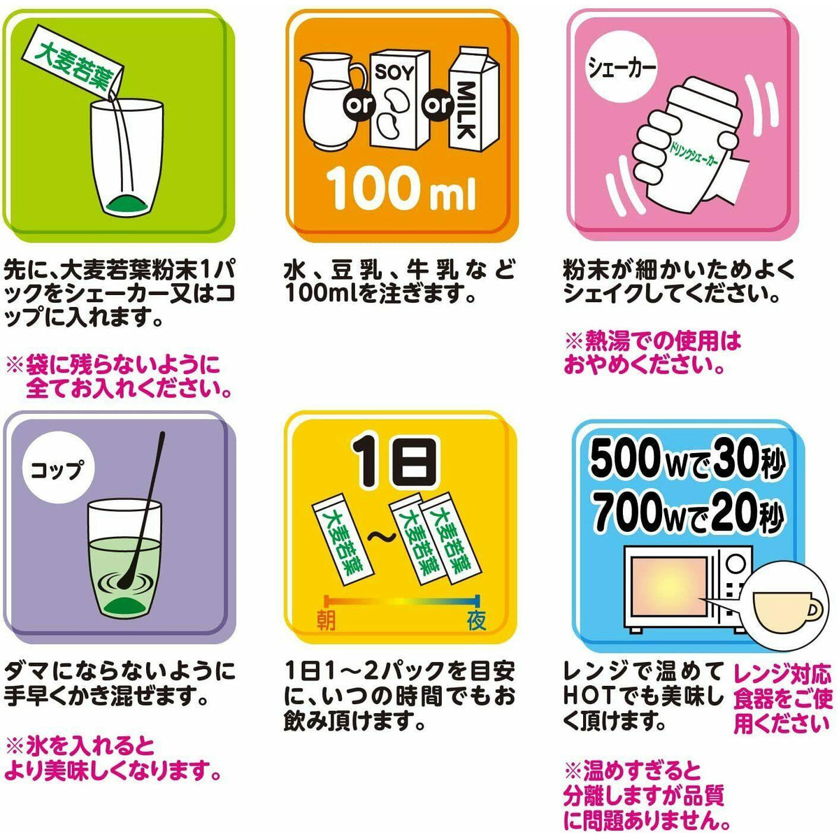 Yamamoto Kanpo Barley Young Leaf Powder 100% Green juice 170g - CosmeBear  | Popular Japanese Online Store