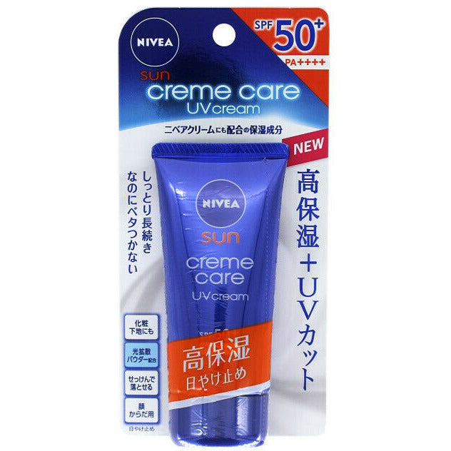 Kao NIVEA SUN Creme Care UV Cream Sunscreen SPF50+ PA++++ 50g