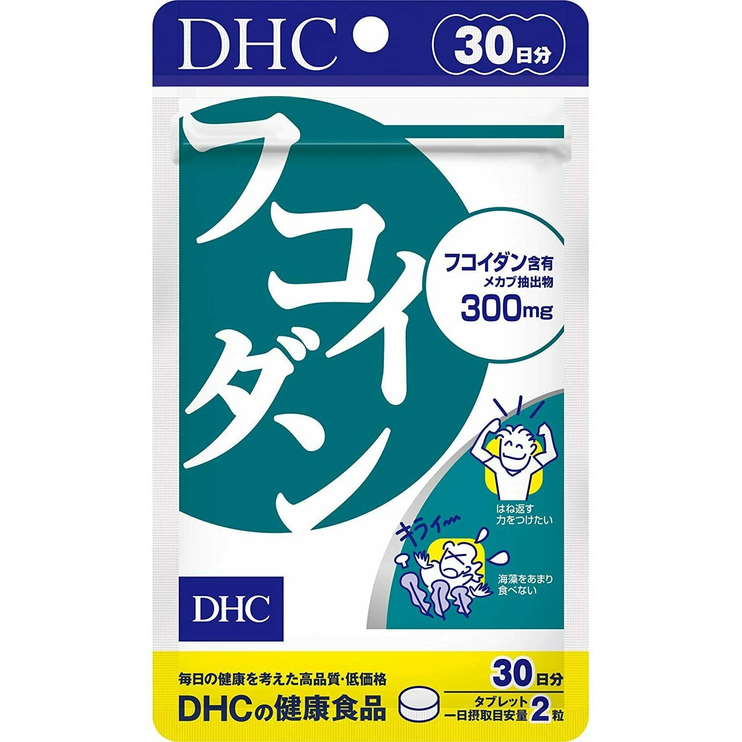  DHC Fucoidan 300mg 30 days 60 tablets Supplement 