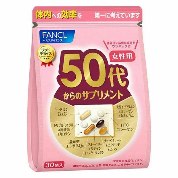 15 over 30 days for supplements woman from the 50s [FANCL supplement]