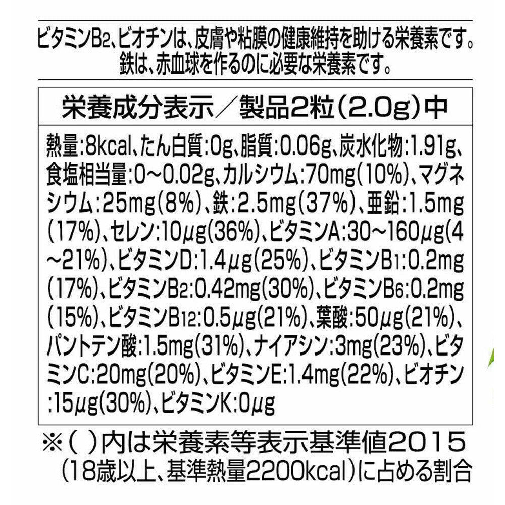 ORIHIRO MOST Chewable Multivitamin & Mineral Mango Flavor 180 Tablets Japan - CosmeBear  | Popular Japanese Online Store