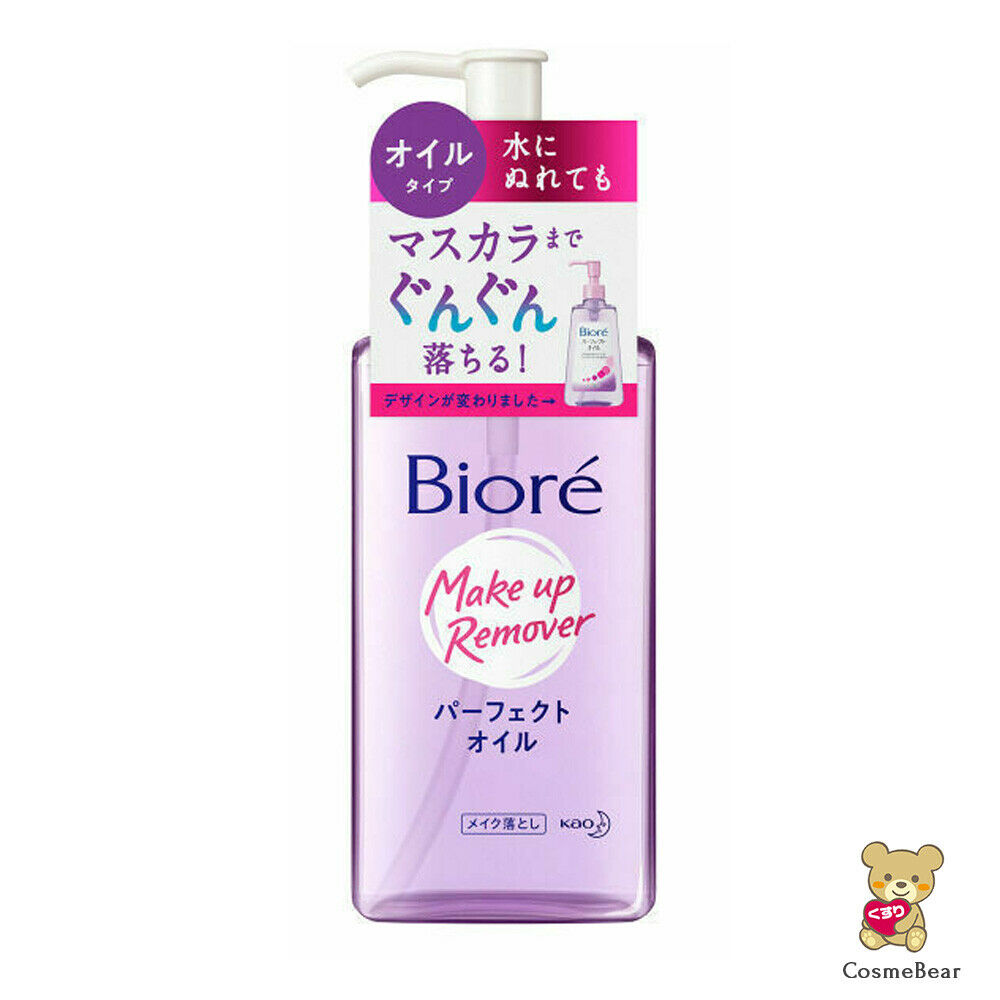 Kao Biore Makeup Remover Perfect Cleansing oil 230ml 