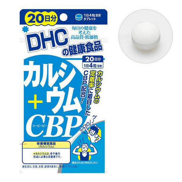 DHC Calcium + CBP Supplement / Health food [20 days] 80 tablets