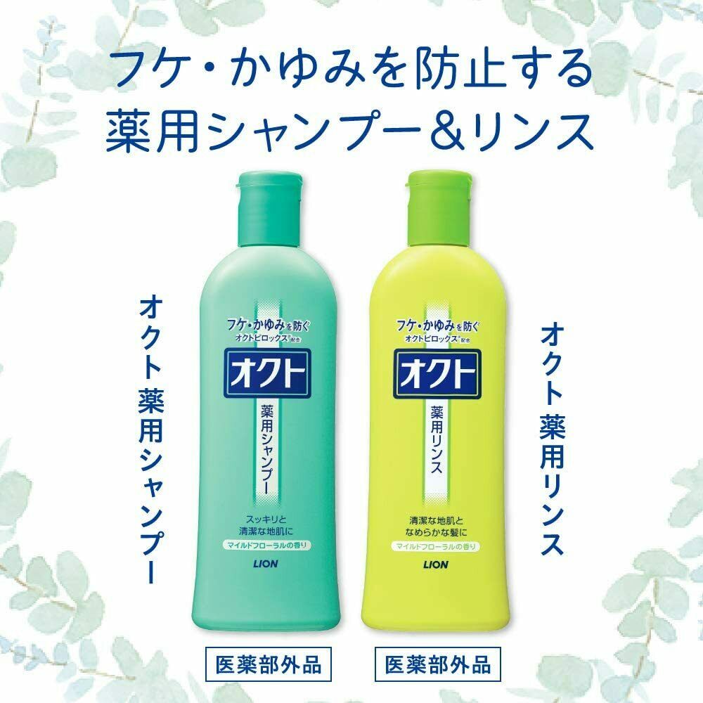 LION Oct medicated shampoo & conditioner Set 320ml 