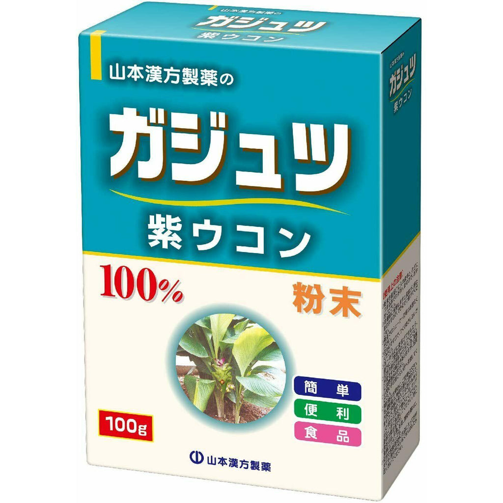  Yamamoto Kanpo Zedoary (Purple turmeric) 100% 100g