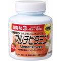  ORIHIRO Chewable Vitamin Multivitamin 3 Months Supplement Strawberry Flavor