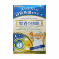 Otsuka [Philosopher's Good Sleep]Sleep Rhythm Support 7 Packets Supplement
