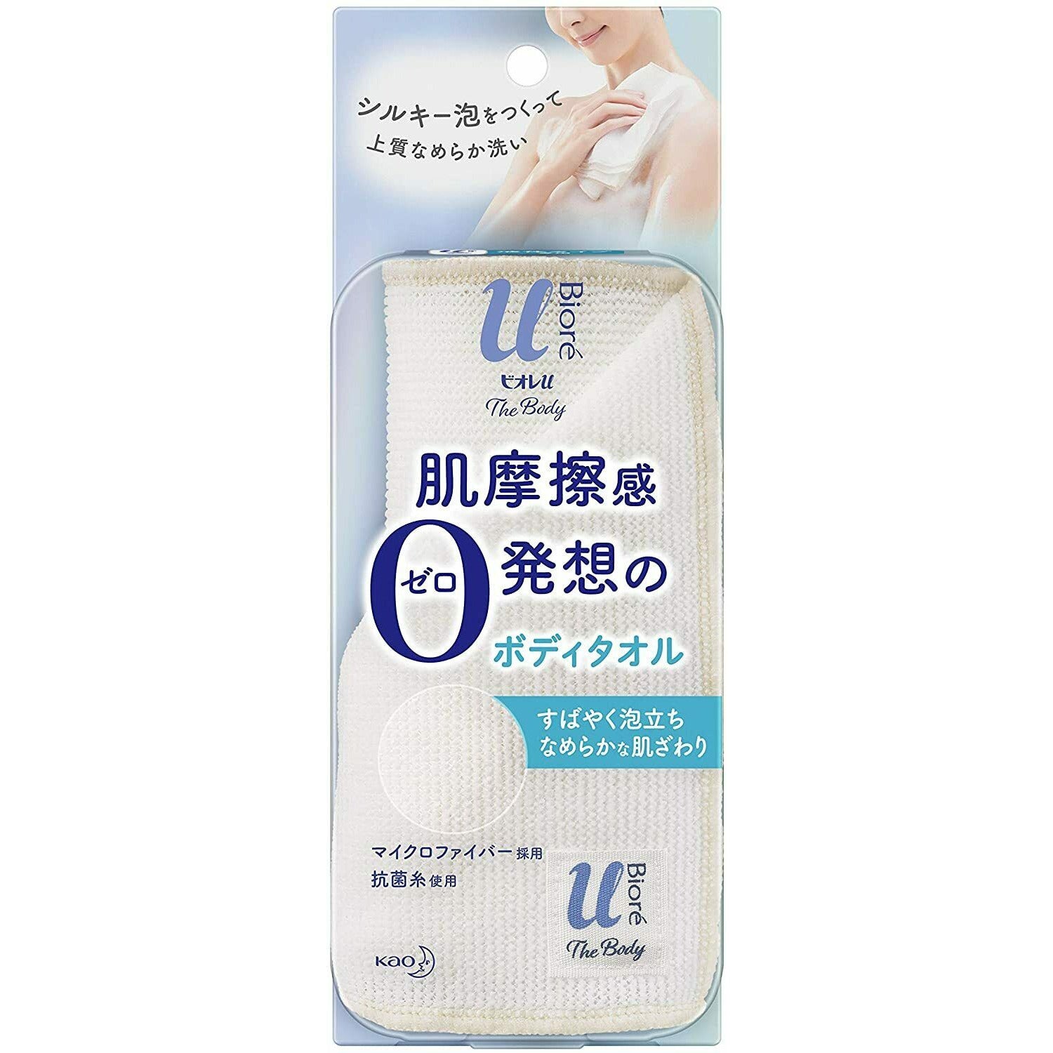  kao Biore u The Body Liquid Type Body Towel Microfiber 
