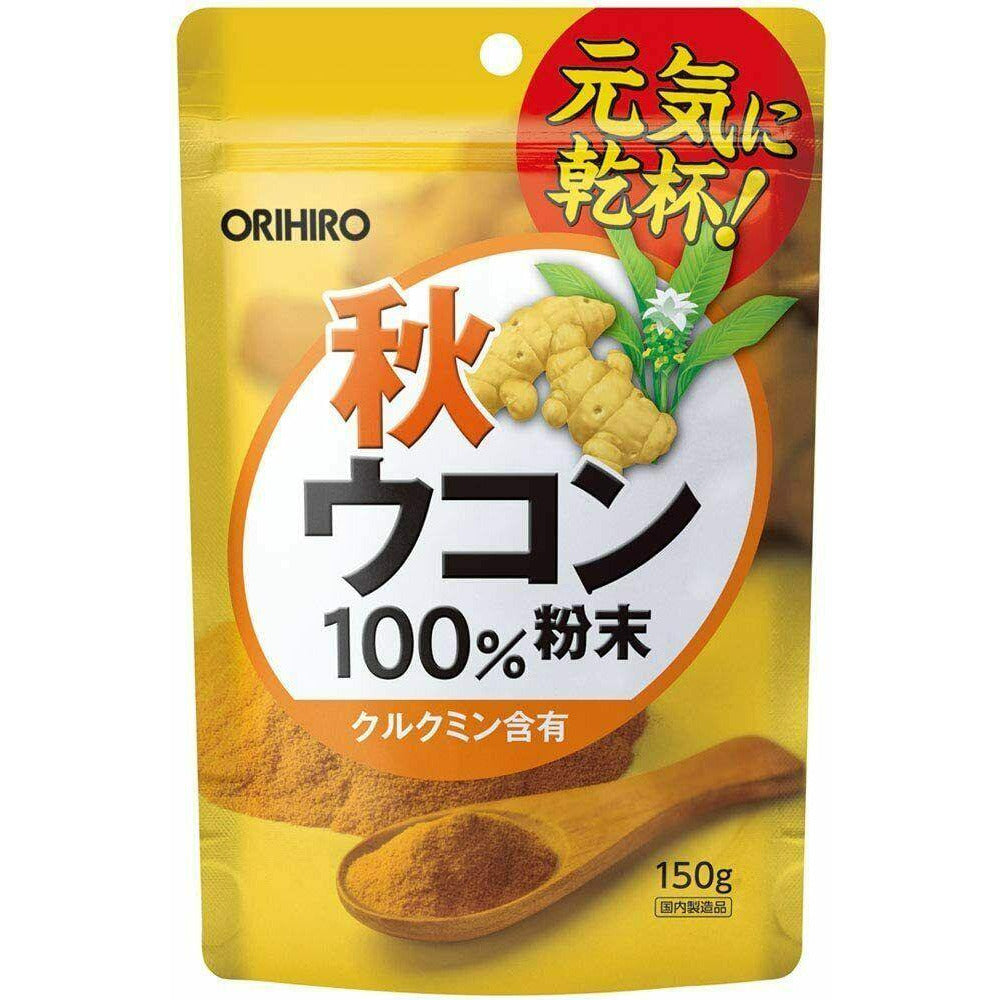  ORIHIRO Autumn Turmeric Powder 100% /Curcumin Supplement 150g Japan