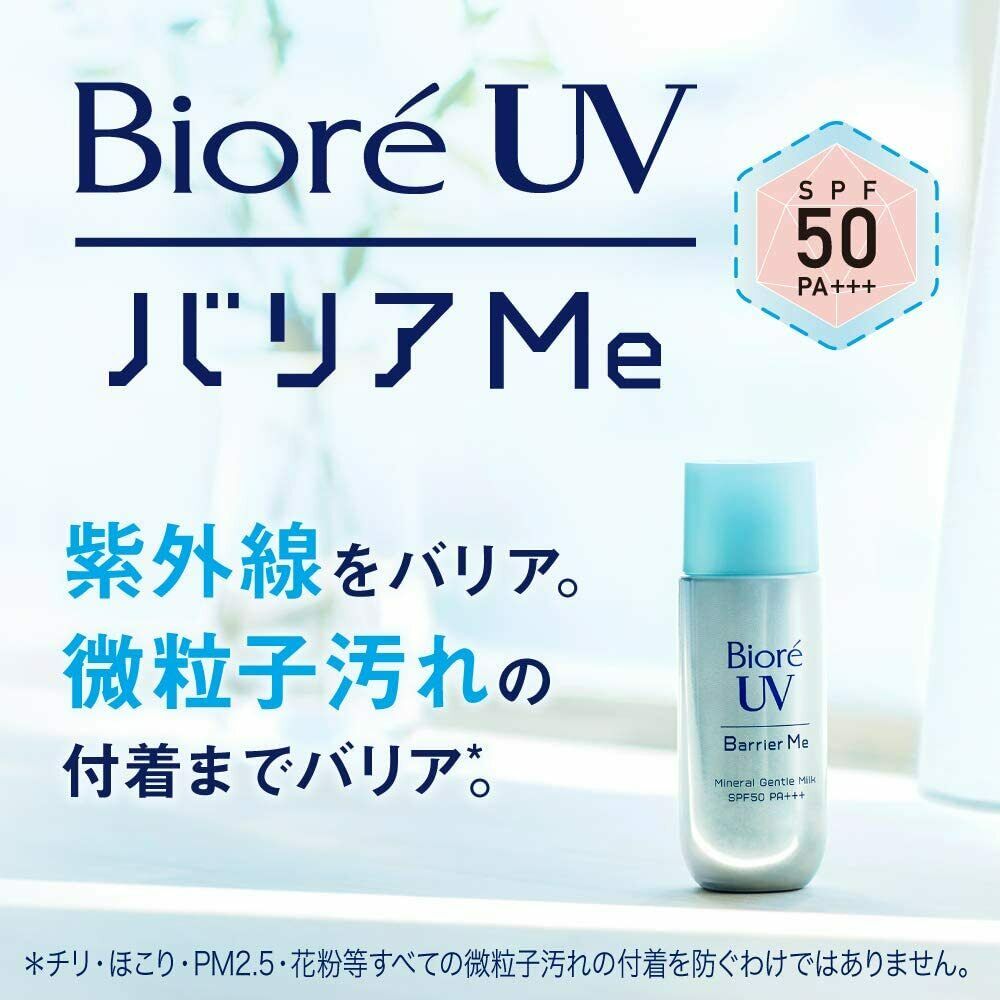 Biore UV Barrier Me Mineral Gentle Milk 50ml SPF50 / PA +++ Sunscreen