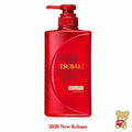 TSUBAKI Shiseido Premium Moist Shampoo 490ml 