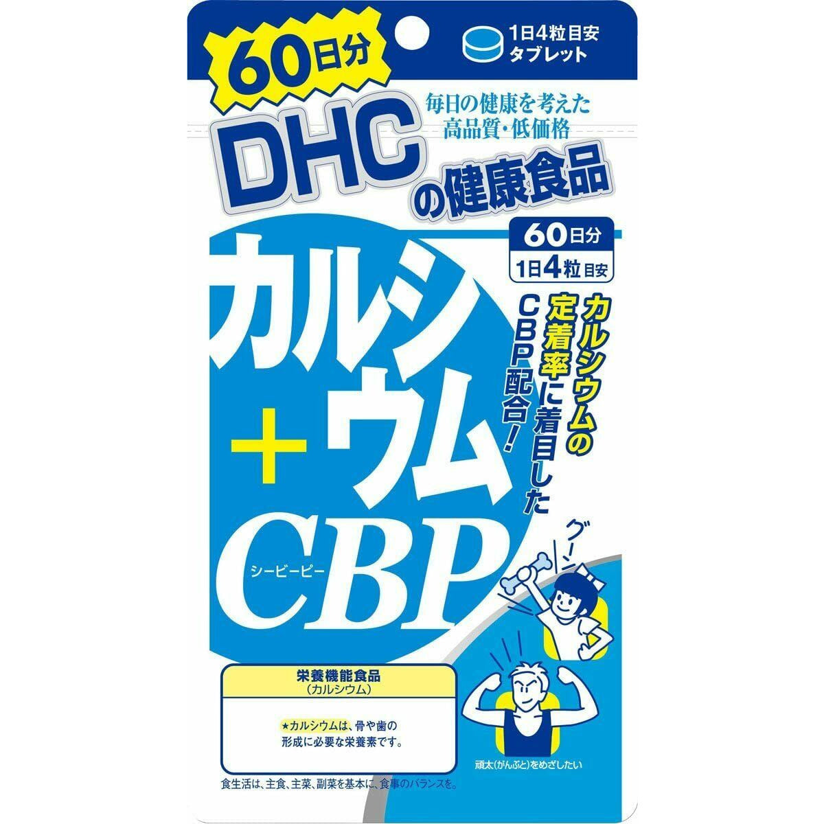  DHC Calcium + CBP 60 Days 240 tablets Supplement 