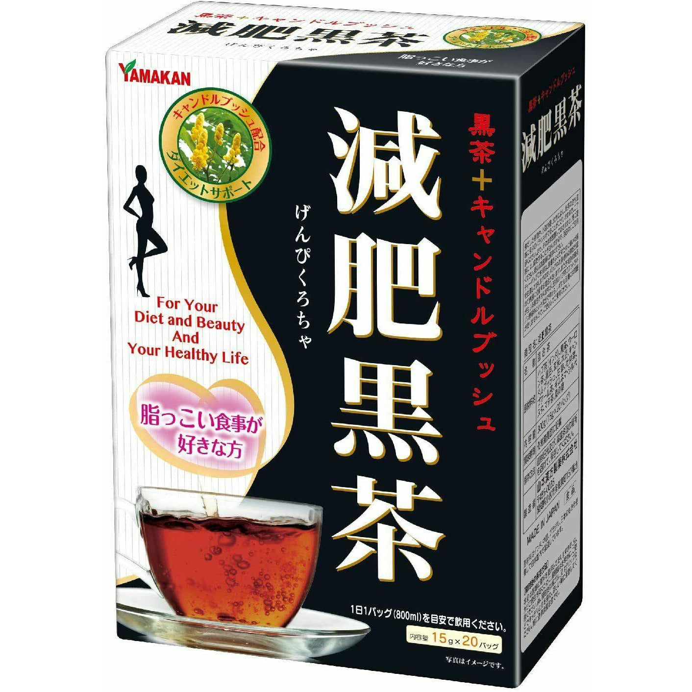  Yamamoto Kanpo Diet Black Tea 15 x 20 Packets Candle Bush