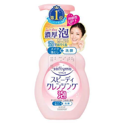 Kose Cosmeport softymo Speedy Makeup remover Cleansing Foam 200ml 