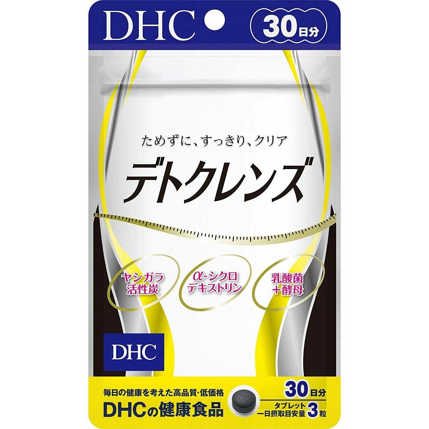  DHC Detocleanse 30 Days Coconut Shell Activated Carbon Supplement 