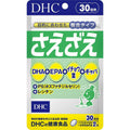  DHC Saezae 30 days DHA / EPA / Ginkgo biloba / GABA Supplement 
