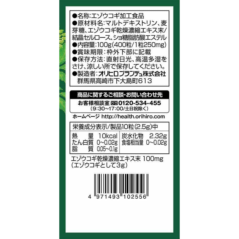 ORIHIRO Siberian ginseng 400 Tablet for 33-50 Days Supplement Japan - CosmeBear  | Popular Japanese Online Store