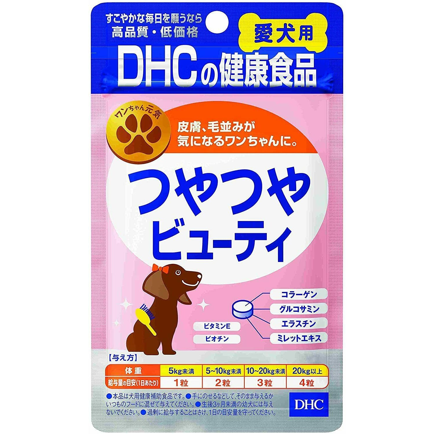 DHC dog domestic glossy beauty  (60 Tablets)