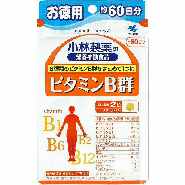 Kobayashi Pharmaceutical Vitamin B group supplements (30 days) 120 tablets - CosmeBear  | Popular Japanese Online Store