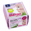 KOSE Clear Turn Babyish Precious Super Rich Moisturizing Face Mask 32 Sheets