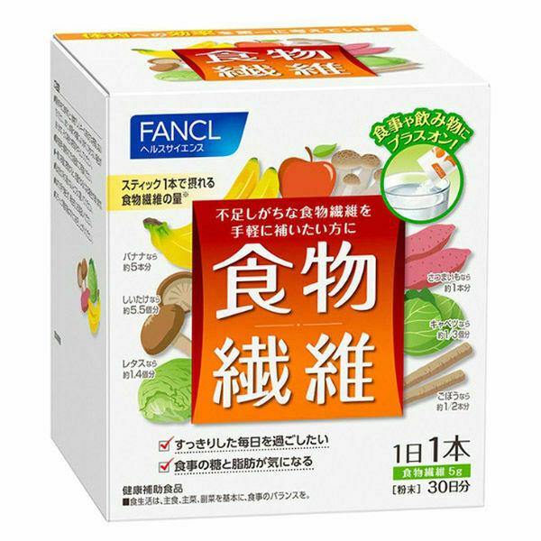 Dietary fiber 30 days [FANCL supplement]