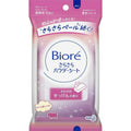  kao Biore Smooth Powder Sheet Soap Portable 10 Sheets Deotrant 
