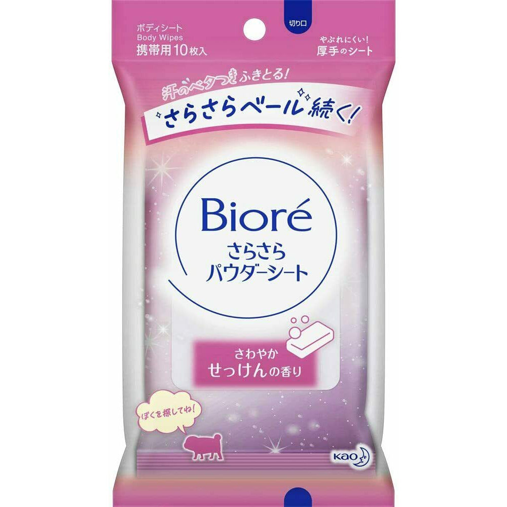  kao Biore Smooth Powder Sheet Soap Portable 10 Sheets Deotrant 