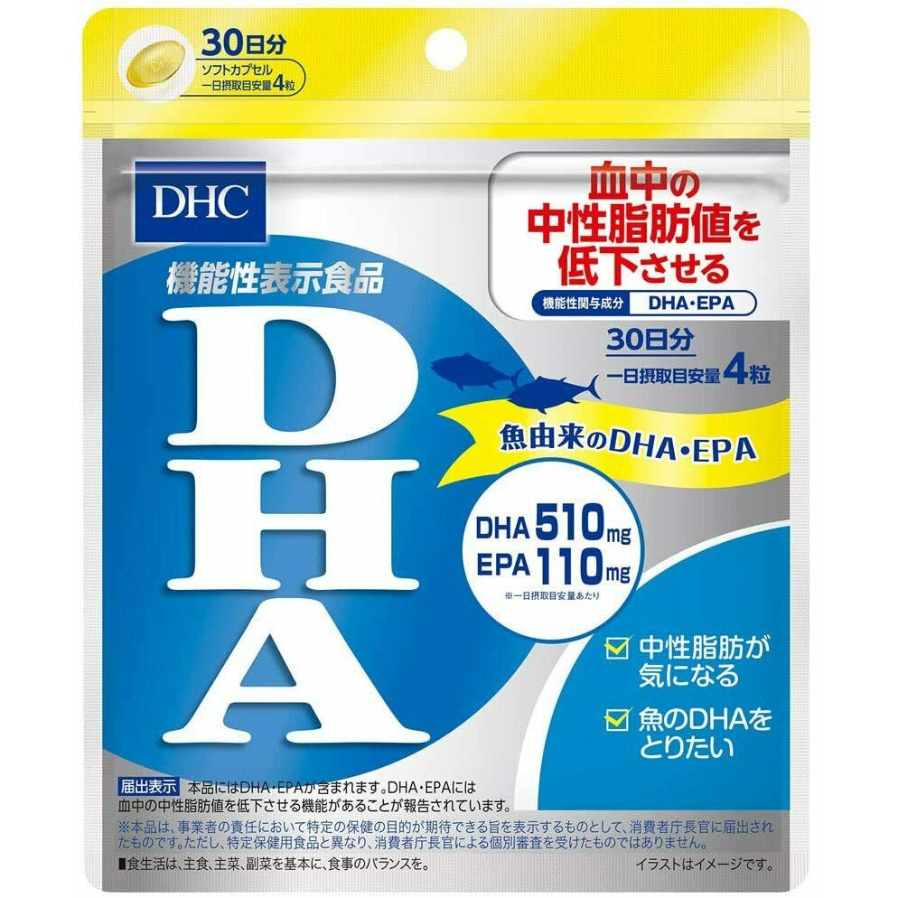 DHC DHA 30 days Supplement 