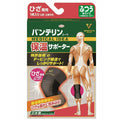 VANTELIN KOWA KNEE SUPPORT (THERMAL SUPPORTER) M Size