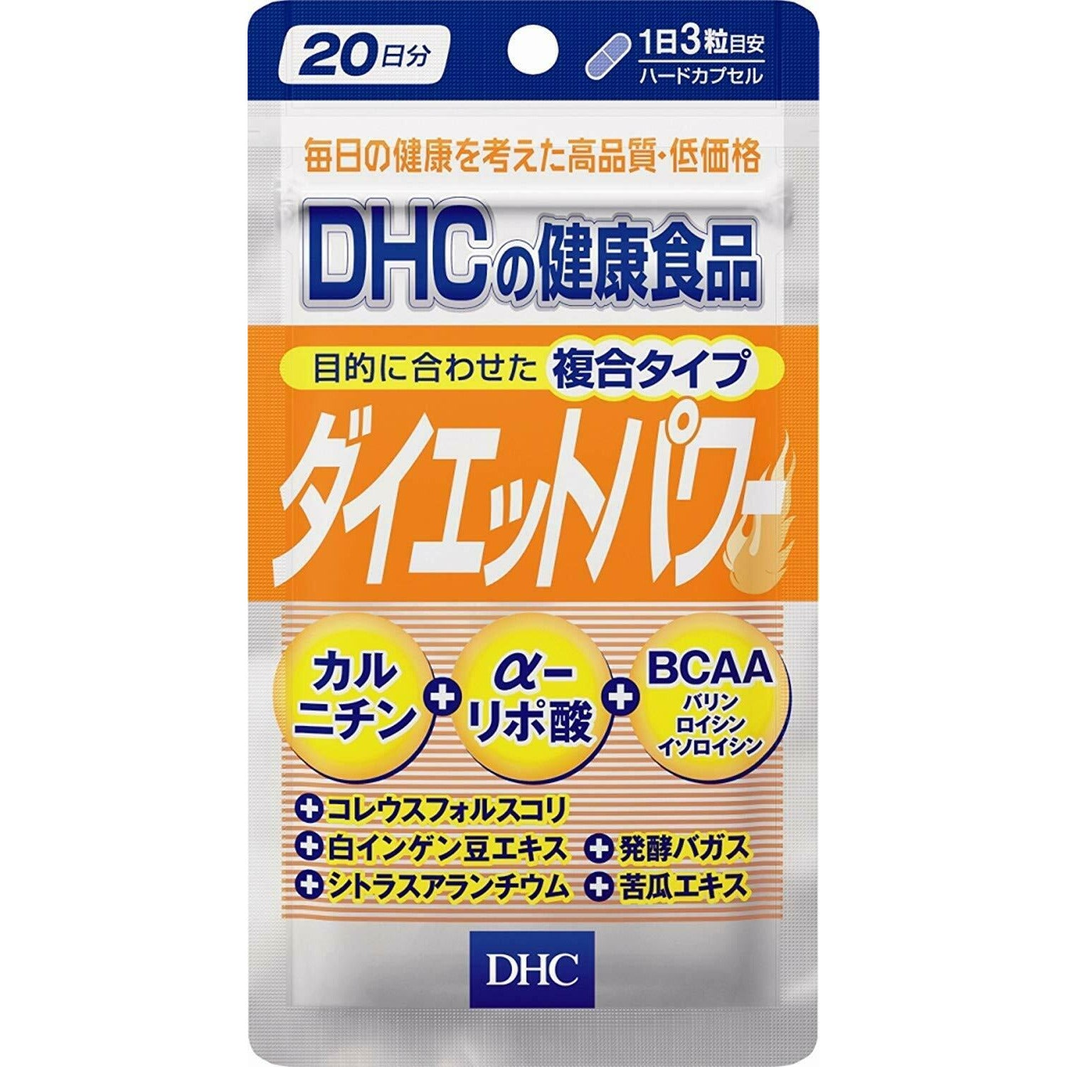 DHC Diet Power Weight Loss Supplement 20 days 