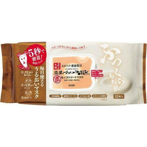 SANA Nameraka Honpo Soy Isoflavone Moisture Sheet Mask 32 pieces