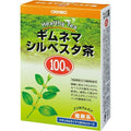  ORIHIRO Gymnema Sylvestre Tea 100% 2.5g x 26 packets Non-caffeine