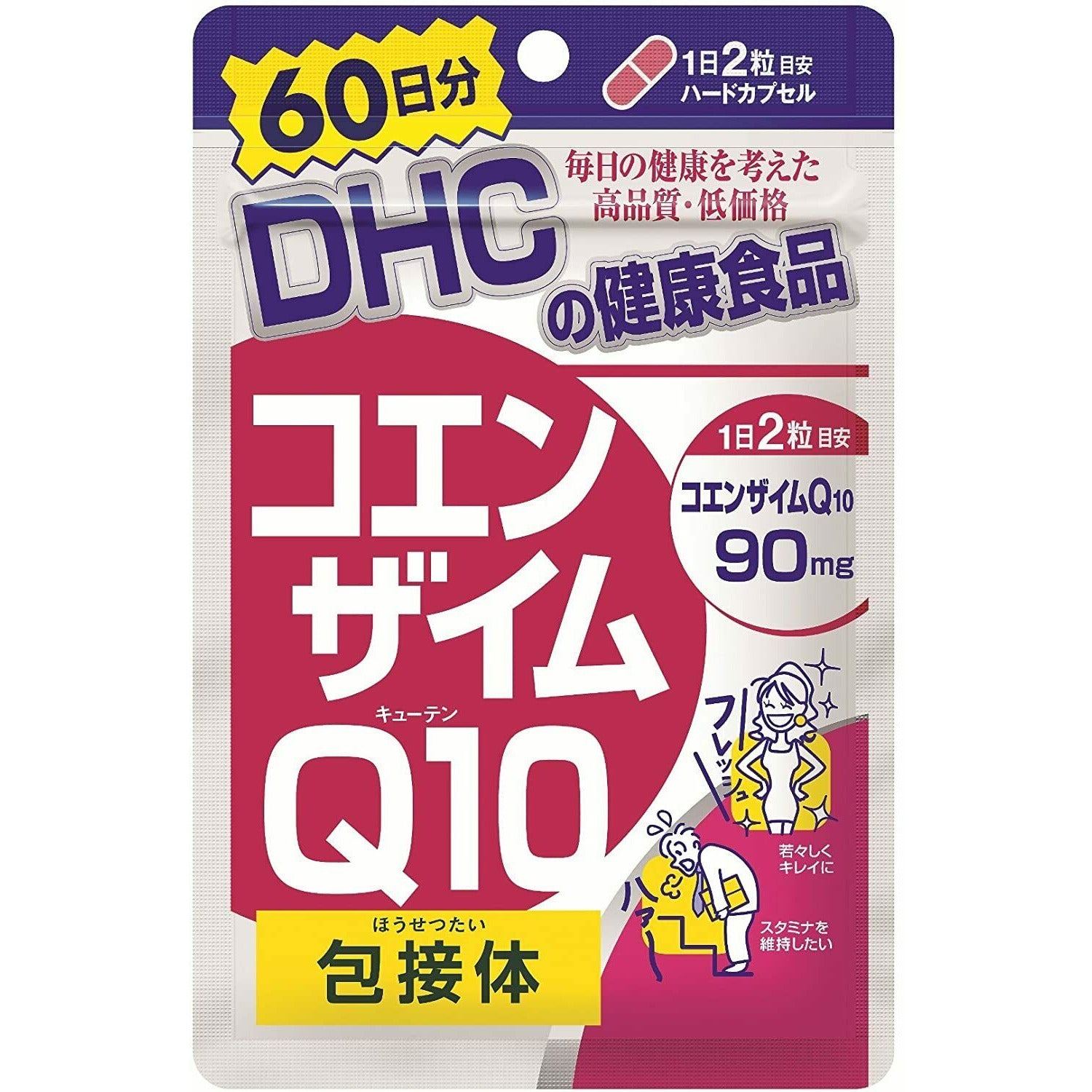  DHC Coenzyme Q10 Enclosure 60 days 120 capsules Supplement Japan