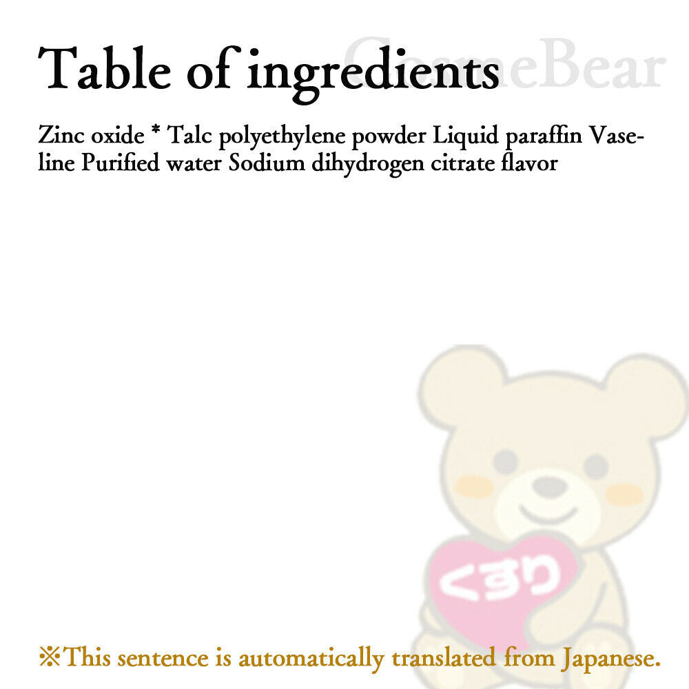 Shiseido Facial / Body Baby Powder (Pressed) With Soft Puff